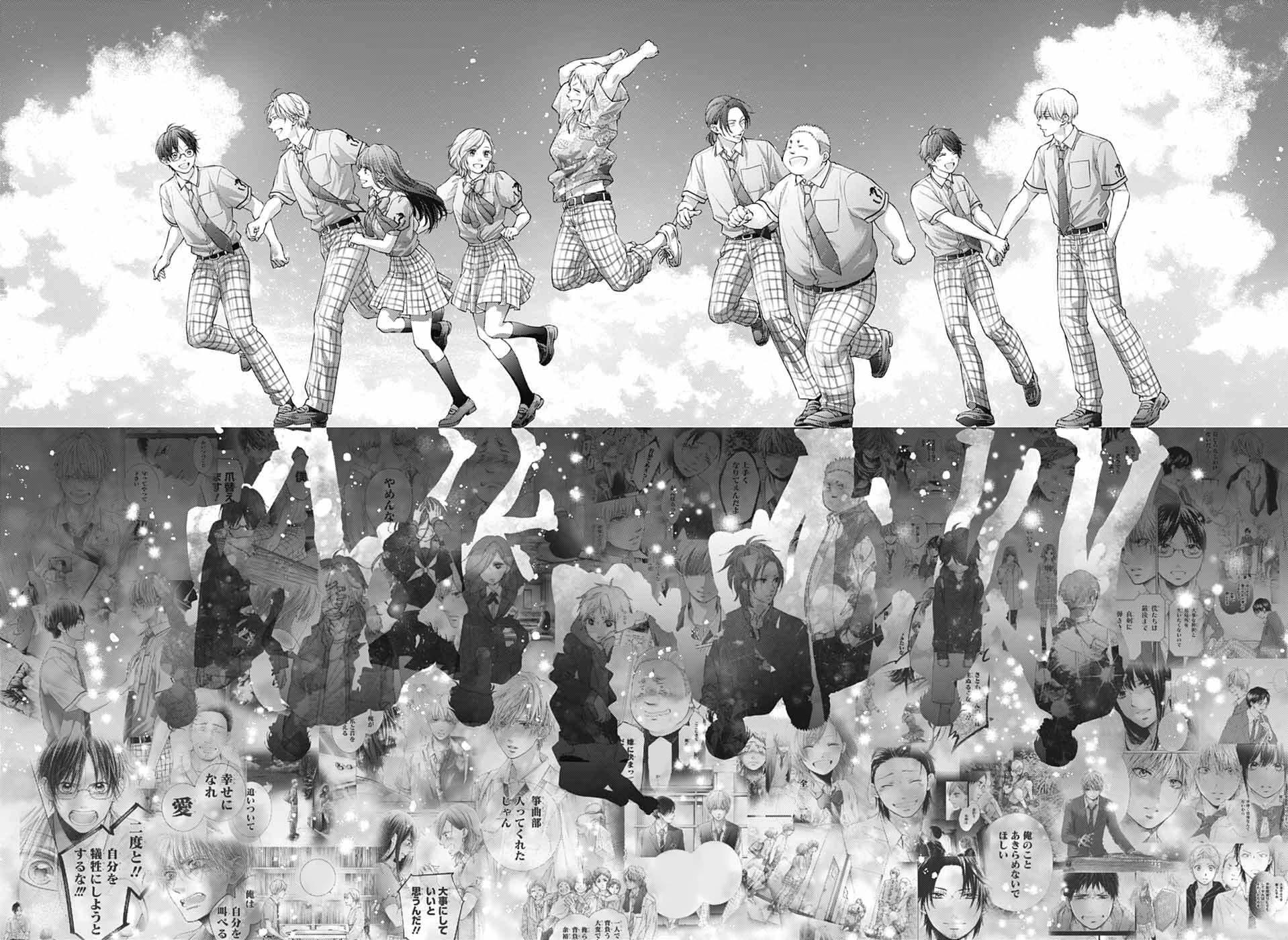 Kono Oto Tomare!, Chapter 140 image 20